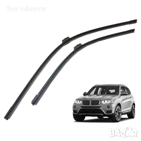 Предни чистачки съвместими с BMW X3 F25 (2003+) 2брк-т