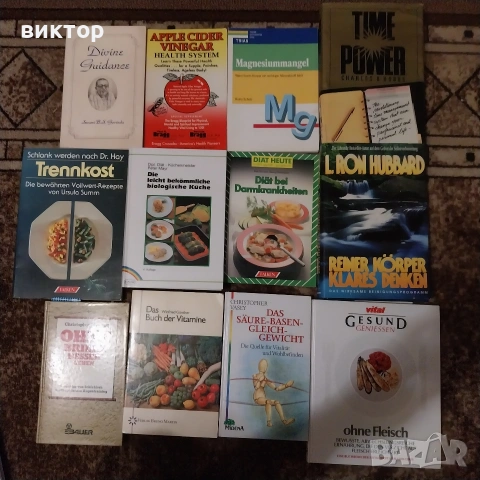 книги на немски, снимка 14 - Художествена литература - 53819146