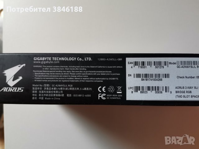 Gigabyte AORUS SLI HB bridge RGB 2 slot   , снимка 3 - Кабели и адаптери - 42275306