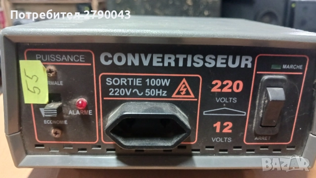 конвертор , снимка 2 - Друга електроника - 52450800