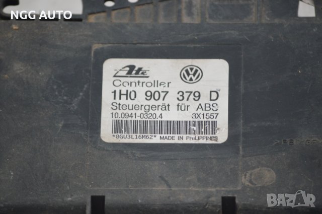Компютър ABS ATE Controller за VW Volkswagen, 1H0 907 379 D, 3X1 557, снимка 2 - Части - 39760465