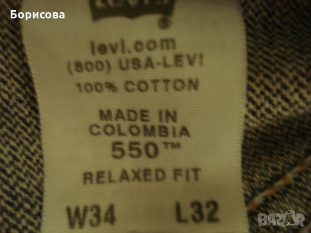 Продавам levi's оригинални , снимка 9 - Дънки - 34001527