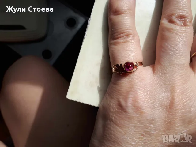 Съветски златен комплект , снимка 10 - Бижутерийни комплекти - 56231849