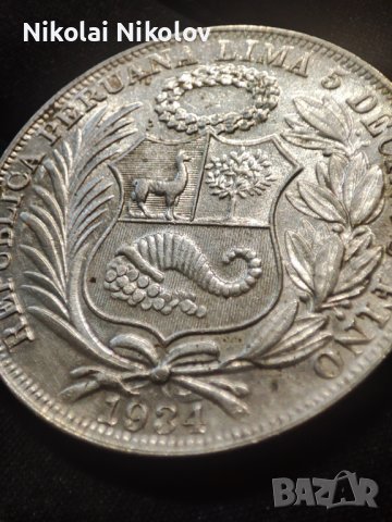 1 сол Перу 1934 г. (сребро), снимка 3 - Нумизматика и бонистика - 44240024