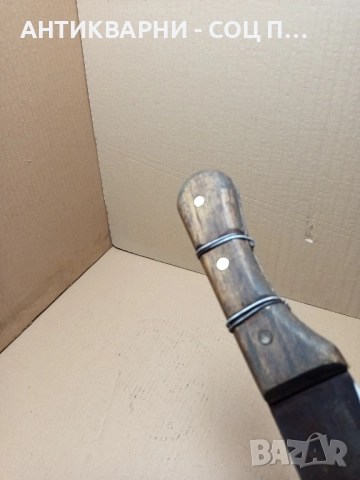 Стар Голям Нож Мачете. , снимка 8 - Антикварни и старинни предмети - 52355825