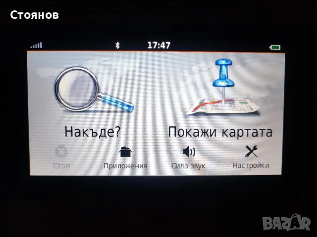 Навигация Garmin nuvi 2699 LMTD - 6 инчов екран, доживотни карти цяла Европа, снимка 1