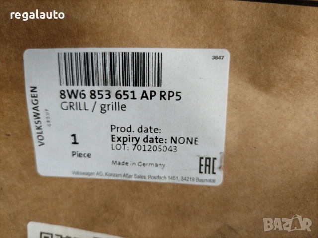 8W6853651APRP5,8W6853651AP,решетка декоративна AUDI A5/S5 07/16-02/20, снимка 7 - Части - 53718380
