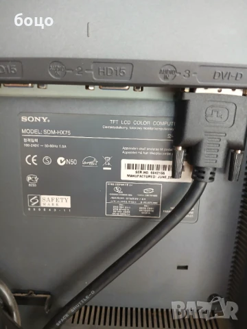 Продавам монитор SONY SDM-HX75, снимка 6 - Монитори - 51232208