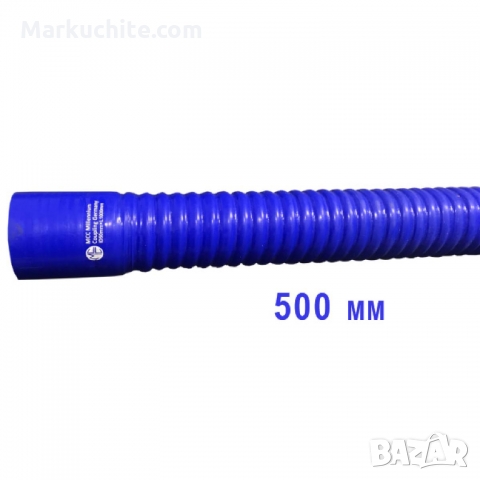 Гъвкав силиконов маркуч - 500 mm, снимка 1 - Други машини и части - 36051016