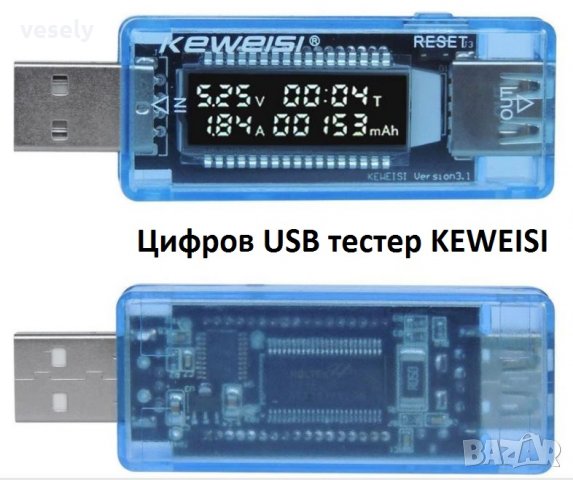 USB комутатор, снимка 10 - Кабели и адаптери - 22150078