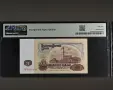 20 лева 1974 PMG 66 EPQ, снимка 2