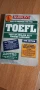 TOEFL, снимка 1