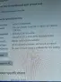 Лаптоп Acer ENDURO, снимка 4