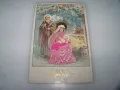 Стара коледна пощенска картичка, Рождество Христово 1900г., снимка 3