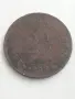 рядката монета от 2 и 1/2 стотинки 1888г., снимка 1