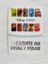 Картинки "Звездите на Disney Pixar", снимка 2