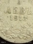 Сребърна монета 1 лев 1913г. Царство България продупчена за НАКИТ, НОСИЯ, КОЛЕКЦИЯ 18407, снимка 4