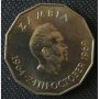 50 нгве 1969 FAO, Замбия, снимка 1