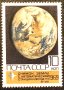 СССР, 1969 г. - самостоятелна чиста марка, космос, 1*46, снимка 1 - Филателия - 40386808