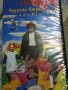 Song of the South vhs/Чудната страна на Чичо Ремус, снимка 1