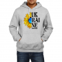 Мъжки Суитчър/Суитшърт No War Sunflower,спрете войната, подкрепям Укркайна, снимка 1