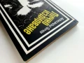 Лично издирване - Александър Ганчев - 1989г., снимка 6