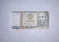 Перу 1000 интис 1988 UNC, снимка 1