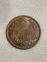 2 стотинки 1912, снимка 1 - Нумизматика и бонистика - 33621796