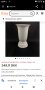 Красива винтидж порцеланова ваза , снимка 4