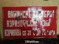 Големи соц емайлирани табели, снимка 3