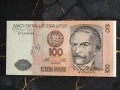Банкнотa - Перу - 100 интис UNC | 1987г., снимка 1