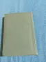 Кратък немско - български речник , снимка 3