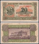❤️ ⭐ Гърция 1940 20 драхми ⭐ ❤️, снимка 1