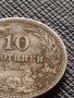 МОНЕТА 10 стотинки 1906г. КНЯЖЕСТВО БЪЛГАРИЯ СТАРА РЯДКА ЗА КОЛЕКЦИОНЕРИ 36297, снимка 3