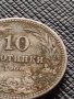 МОНЕТА 10 стотинки 1906г. КНЯЖЕСТВО БЪЛГАРИЯ СТАРА РЯДКА ЗА КОЛЕКЦИОНЕРИ 36297, снимка 3