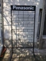Стелаж Panasonic с куки , снимка 1