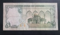 Йордания. 1 динар. 1975 година., снимка 2