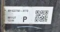 Перка Перки Охлаждане Toyota Avensis T27 2.0 D4D 126 кс 16040-0R160-F MF422750-3773, снимка 4