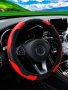 Кожен калъф за волан червен, снимка 2