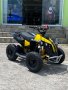 Детско бензиново ATV/АТВ maXmotors BUMBLEBEE 49cc/кубика Sport