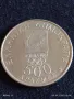 Монета 500 драхми 2000г. Гърция Олимпийски игри Атина за КОЛЕКЦИОНЕРИ 21229, снимка 1