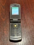 Sony Ericsson Z555 флашнат на W380, снимка 2