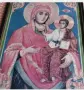 Стари домашни икони. , снимка 1