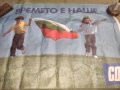 Продавам плакати СДС - Времето е наше, снимка 12
