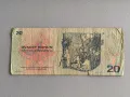 Банкнотa - Чехословакия - 20 крони | 1970г., снимка 2