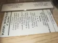 KIRK WHALUM-TAPE 0110240947, снимка 12