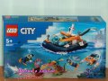 Продавам лего LEGO CITY 60377 - Изследователска лодка за гмуркане, снимка 1