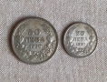 Лот 20 и 50 лева 1930 г, снимка 1