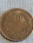 Монета 20 стотинки 1906г. Княжество България за КОЛЕКЦИЯ ДЕКОРАЦИЯ 16847, снимка 2