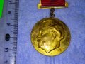 ОС на БПС БУРГАС За АКТИВНА ПРОФСЪЮЗНА ДЕЙНОСТ Стар СОЦ МЕДАЛ 37680, снимка 6